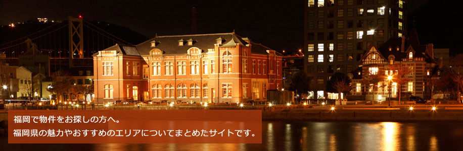 北九州　夜景の画像